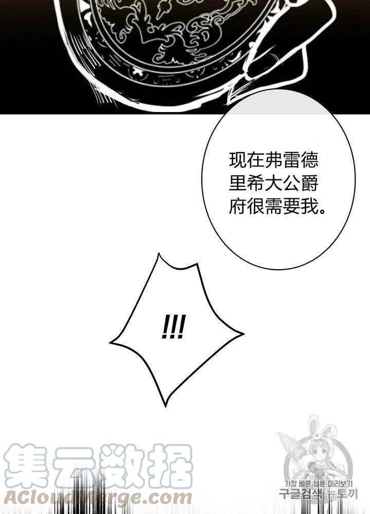 第13话52
