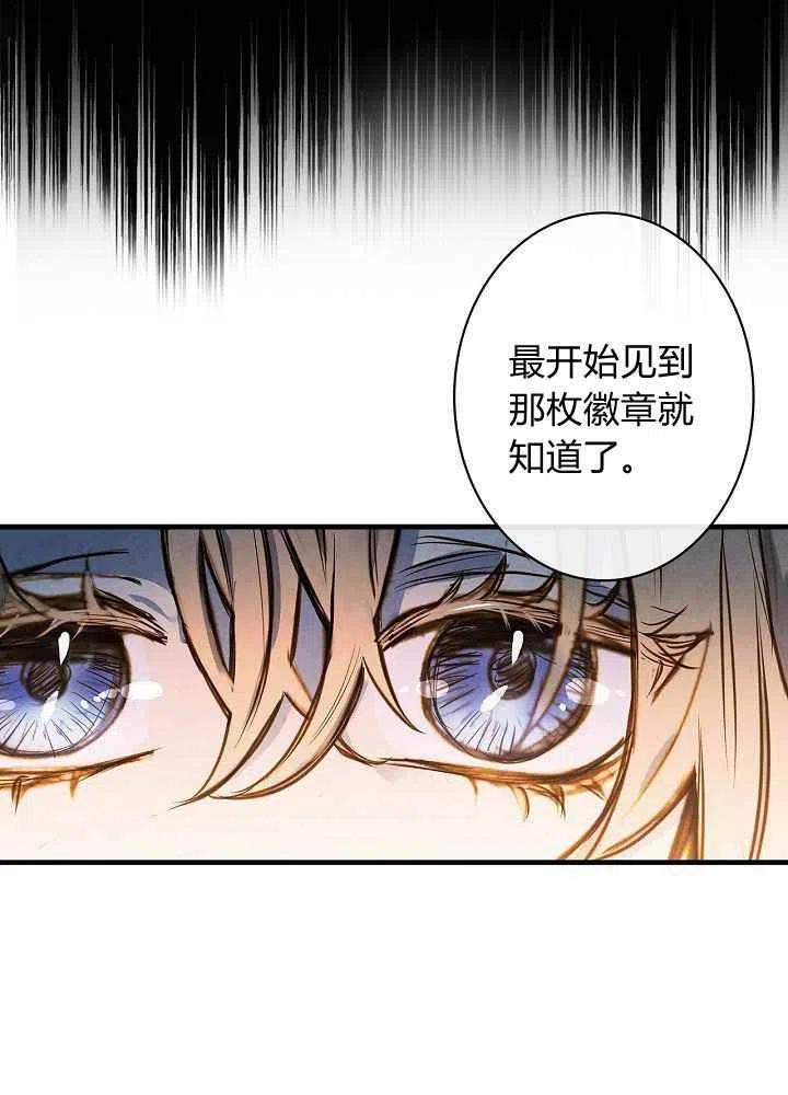 第13话54