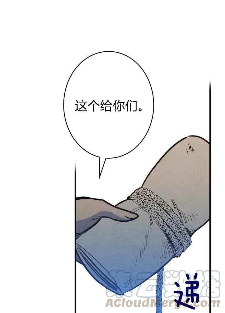 第13话55