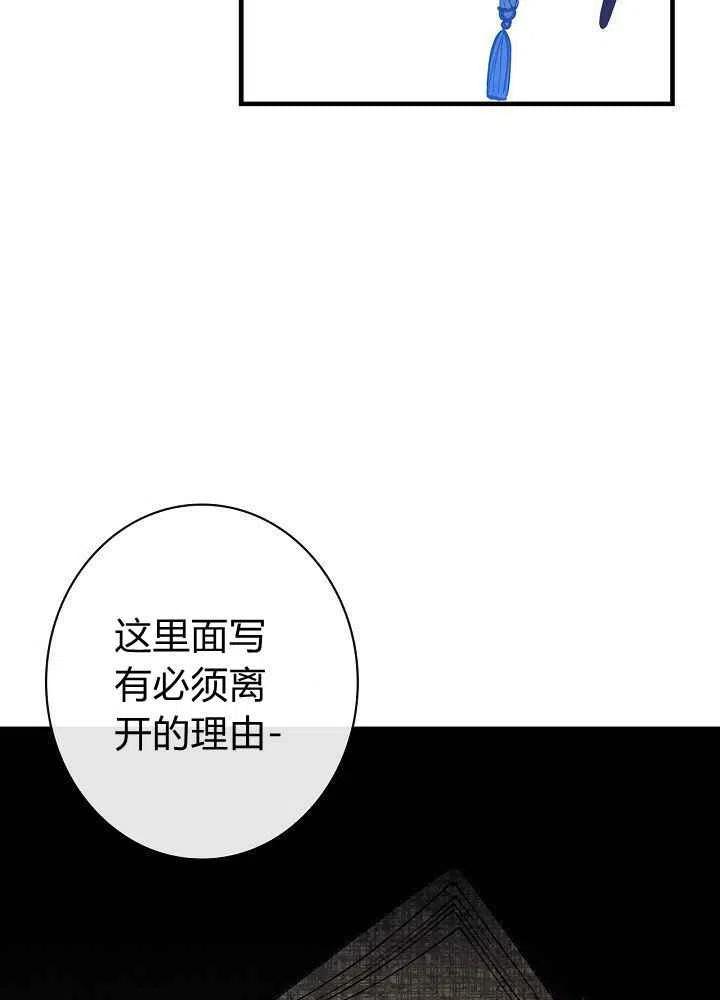 第13话56