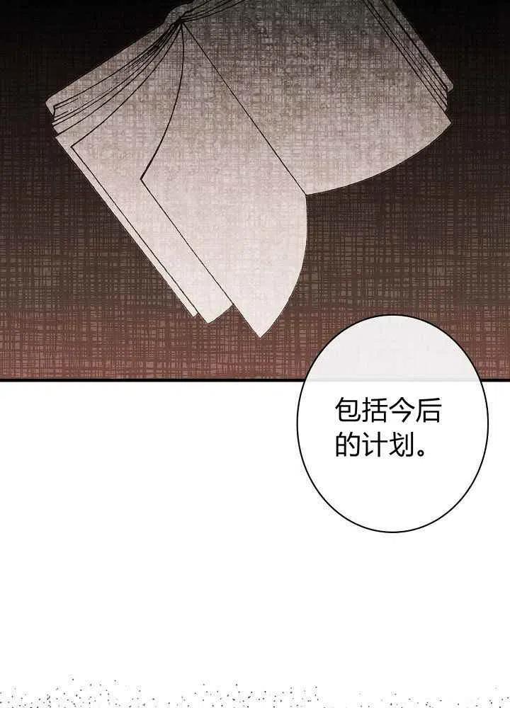 第13话57
