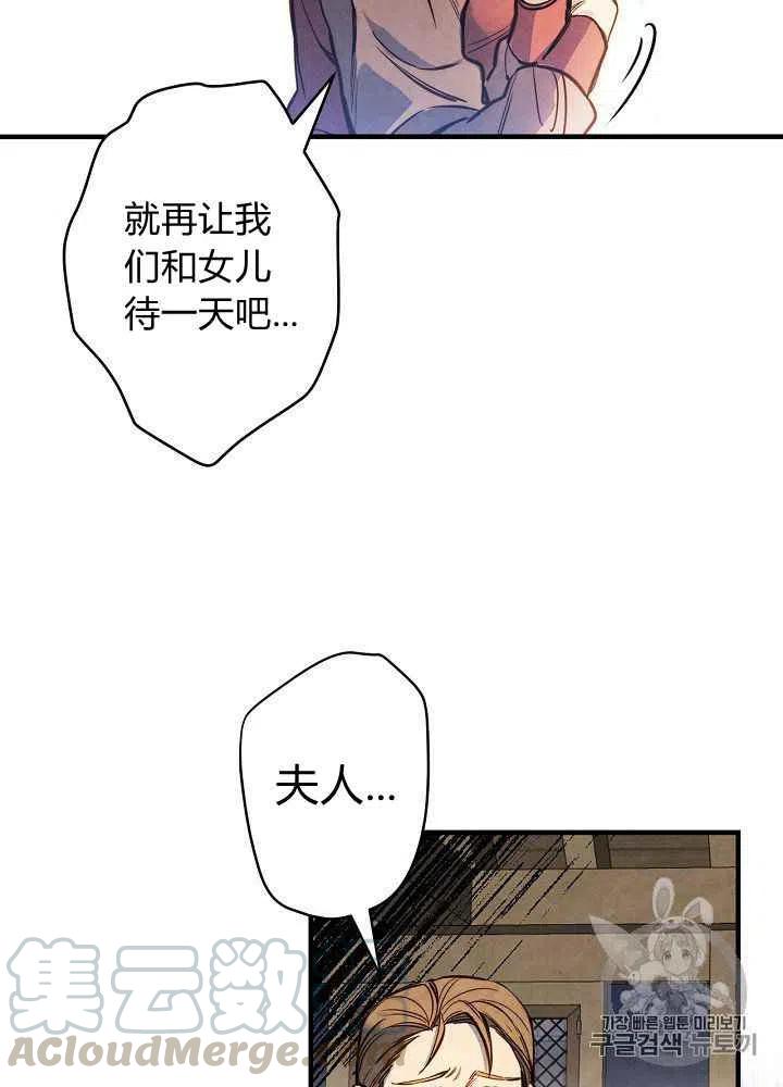 第13话6