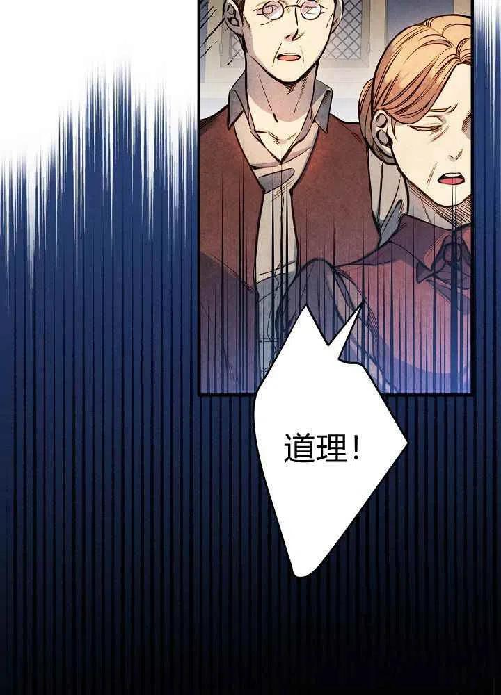第13话7