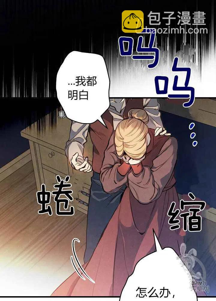 第13话8