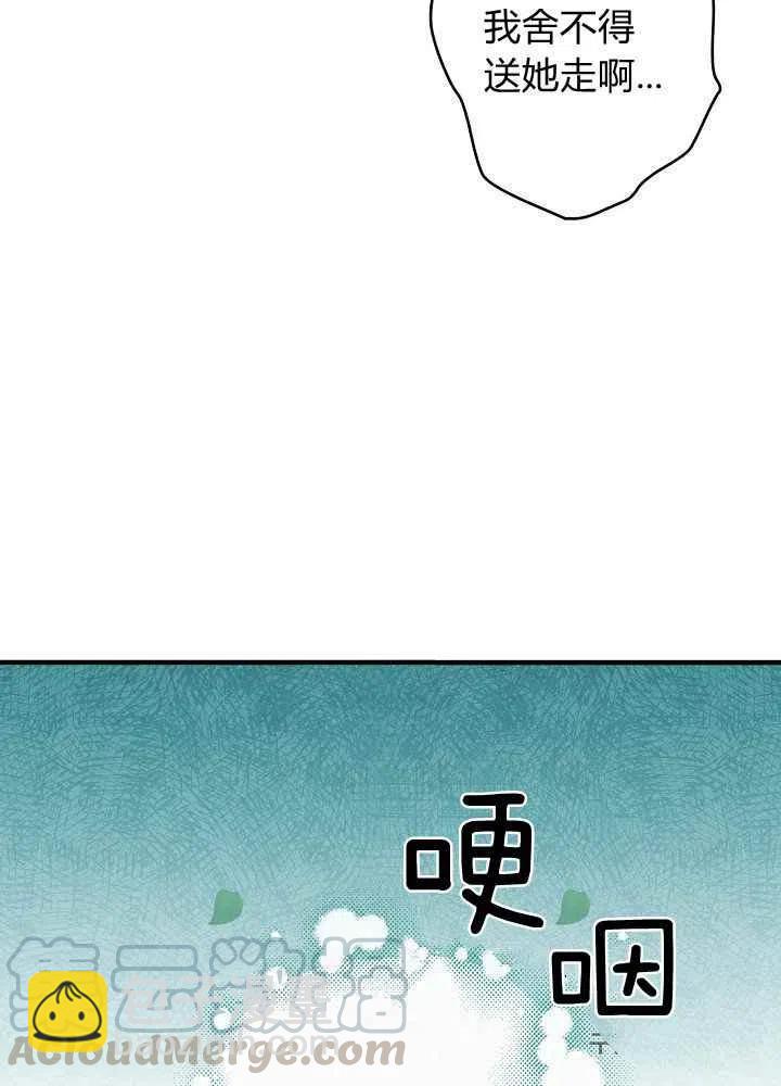 第13话9
