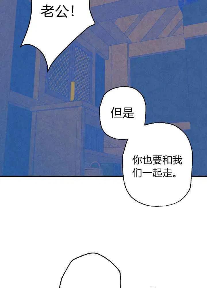 第14话16