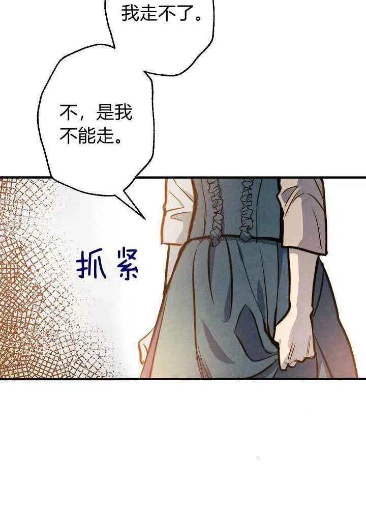 第14话17