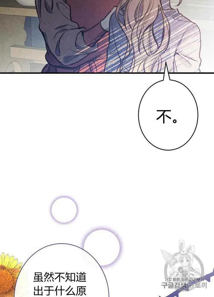 第14话19