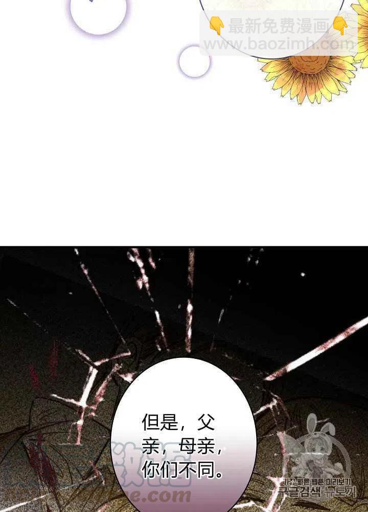 第14话21