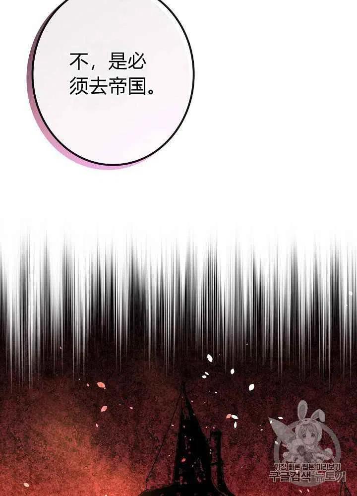 第14话26