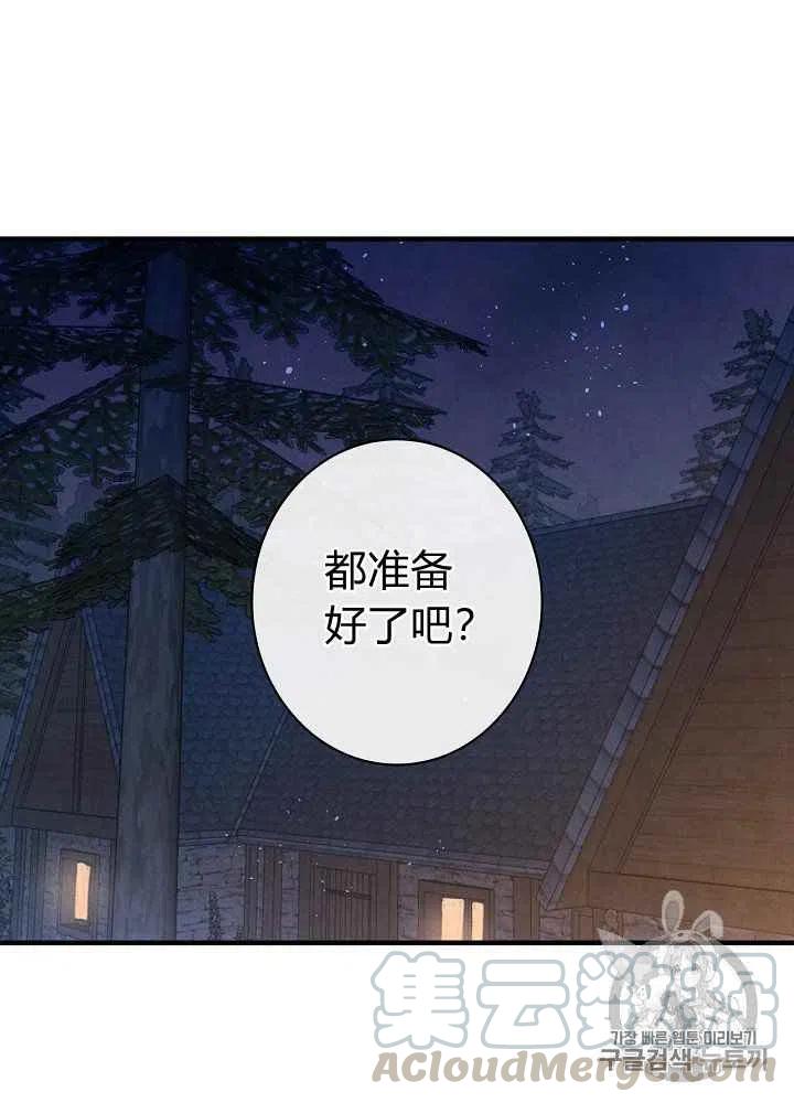 第14话30