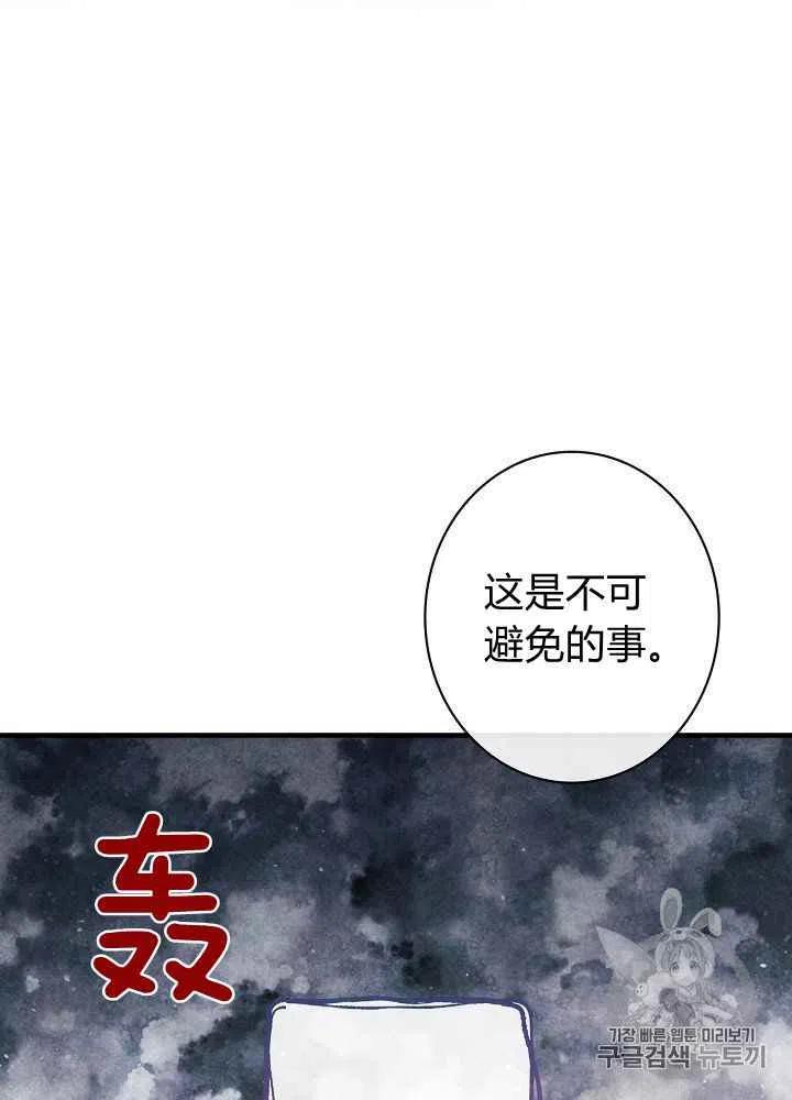 第14话35