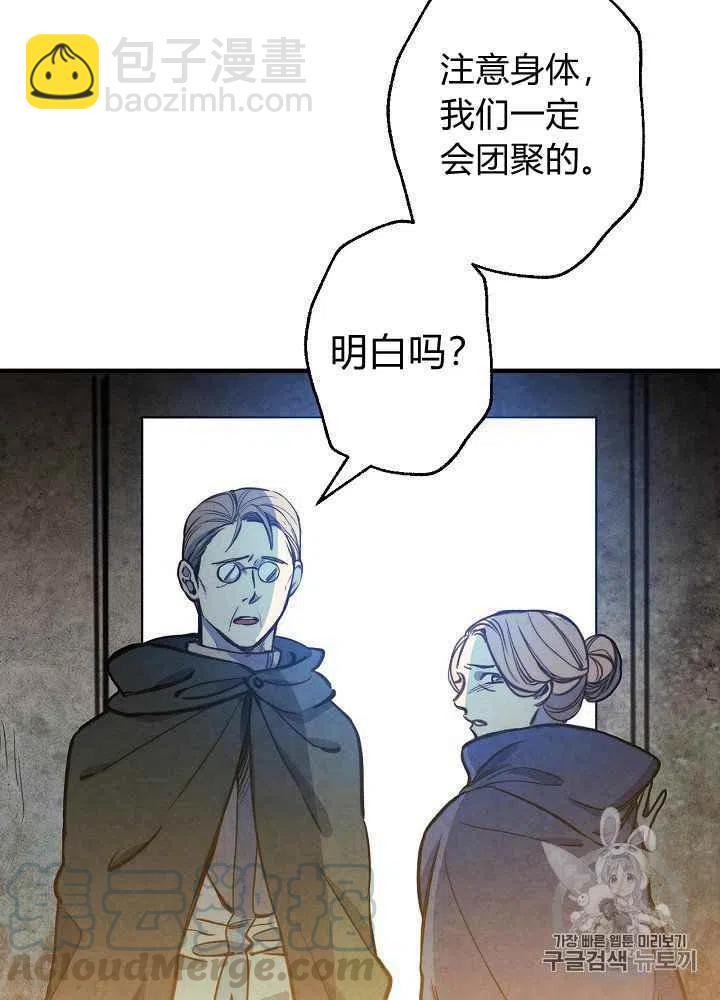 第14话42