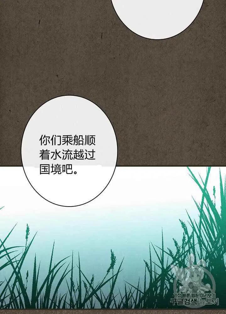 第14话5