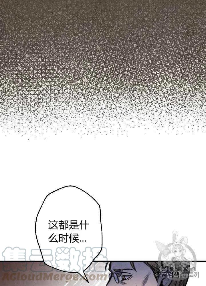 第14话6