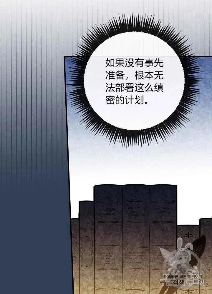 第14话8