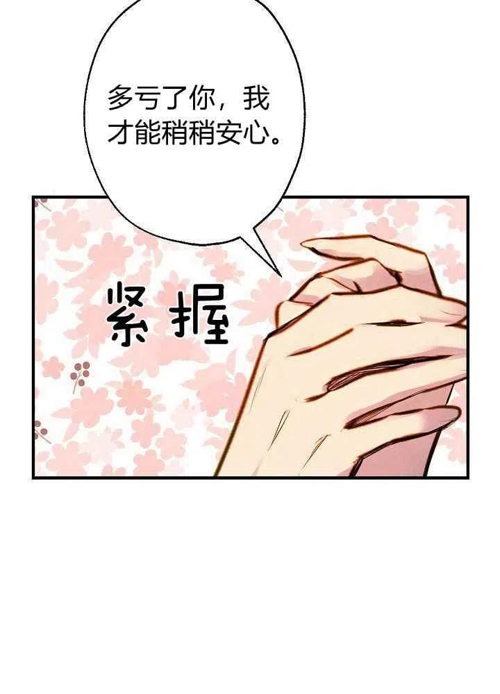 第16话1