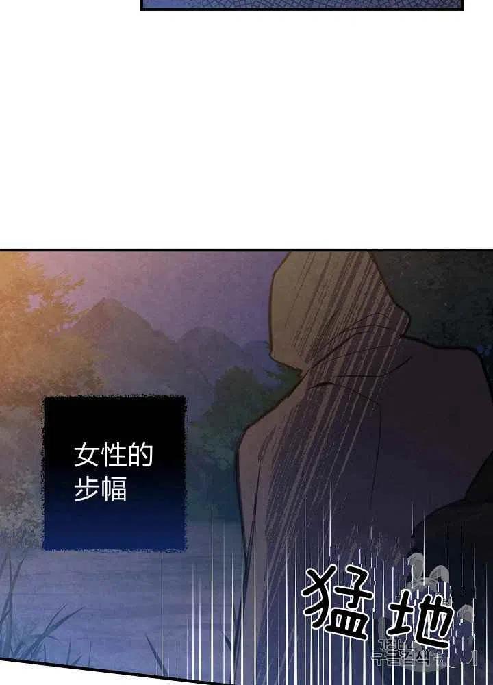 第16话10