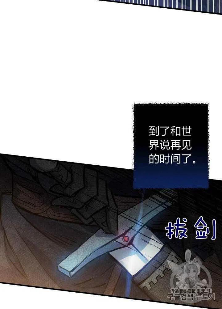 第16话11