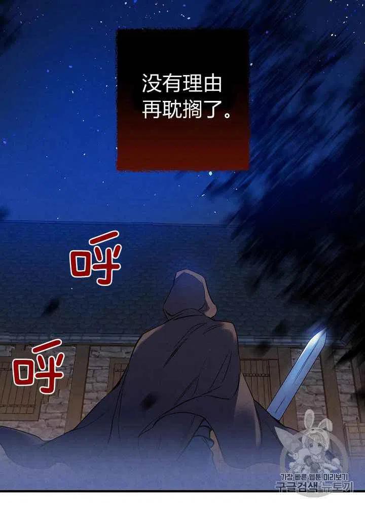 第16话13