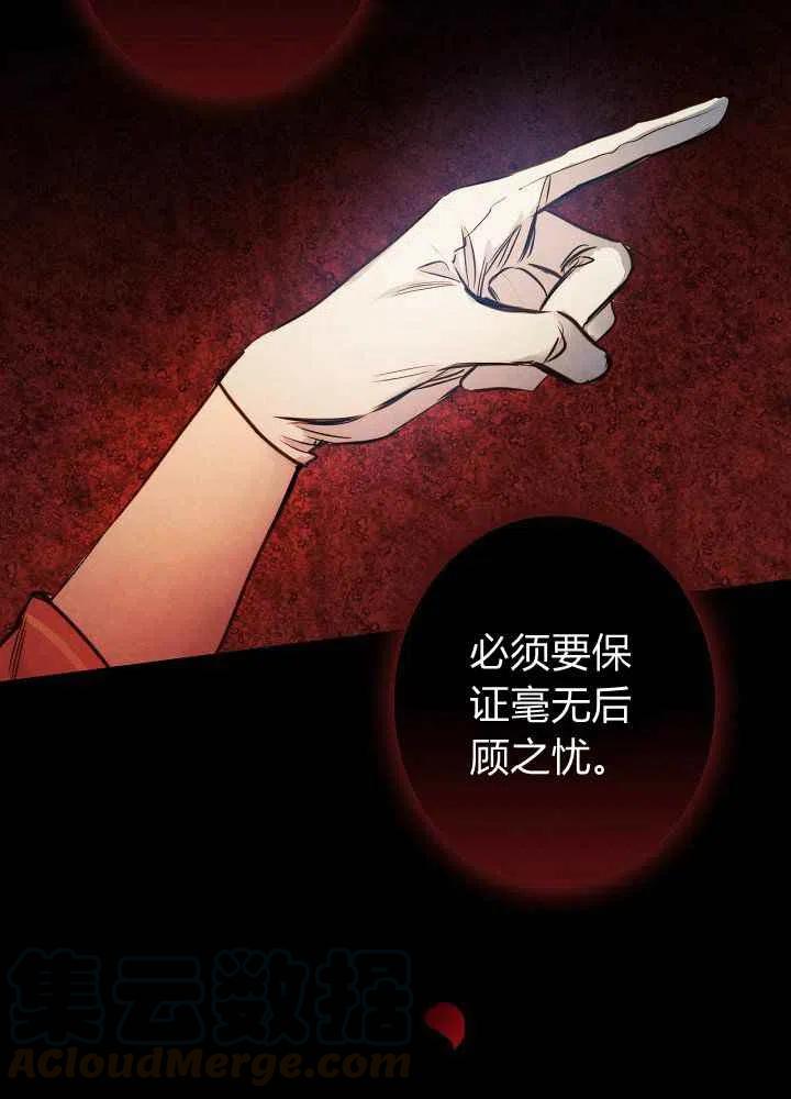 第16话15