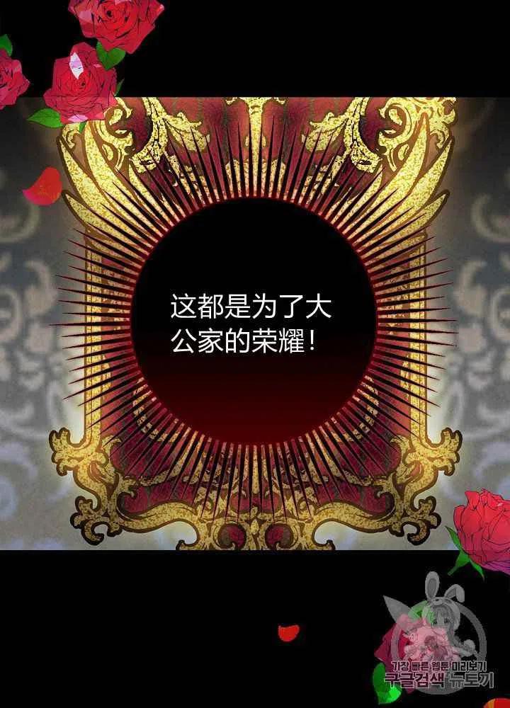 第16话17