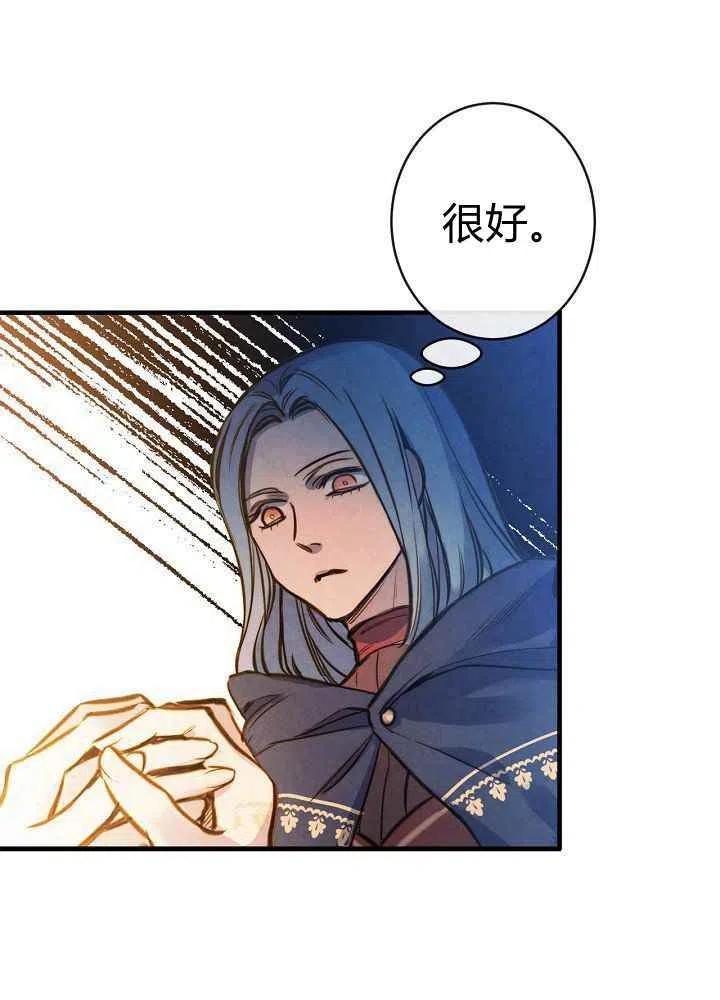 第16话2