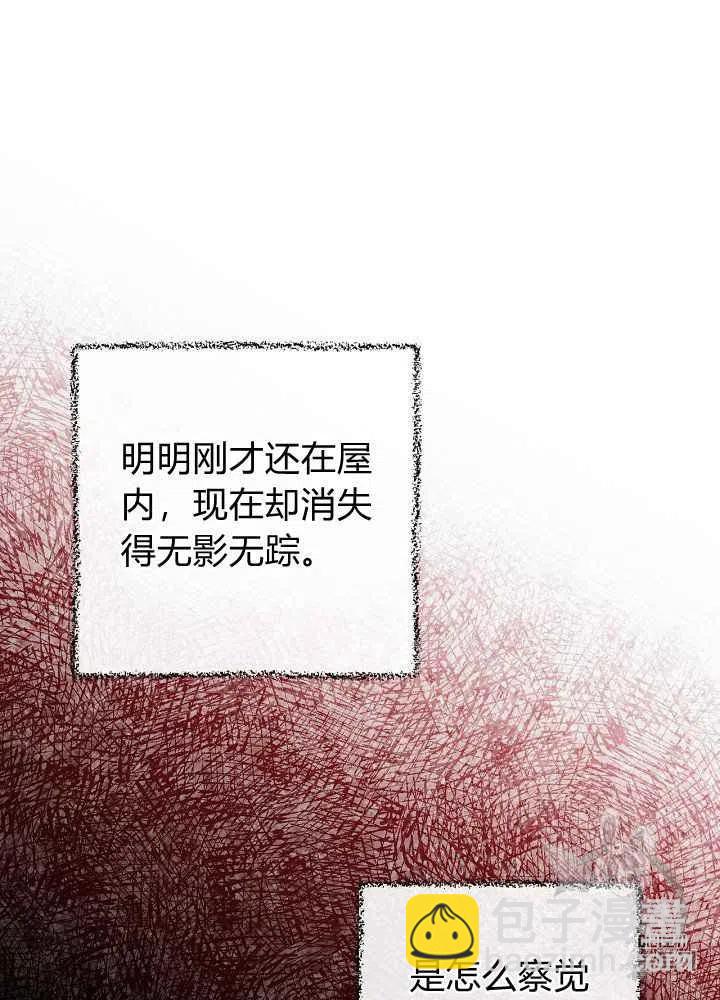 第16话23