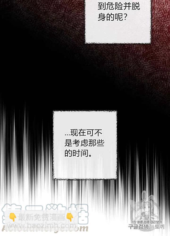 第16话24