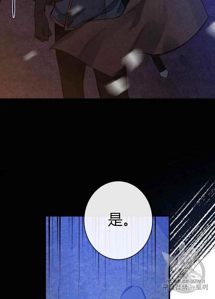 第16话26