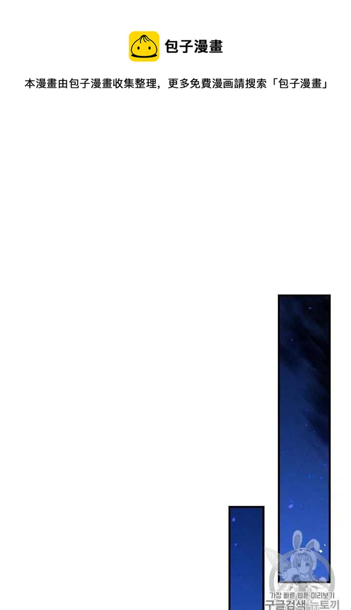 第16话29