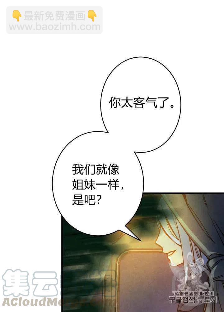 第16话3