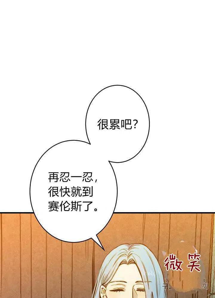 第16话31