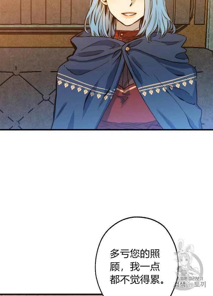 第16话32