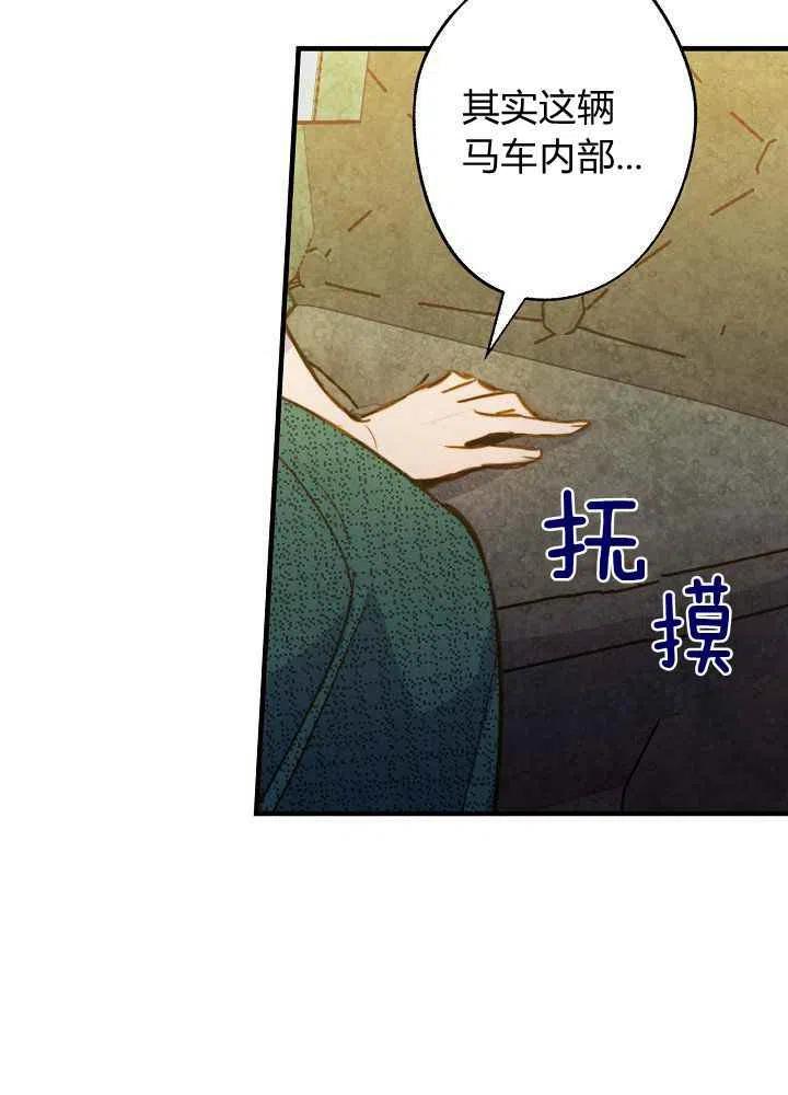 第16话34