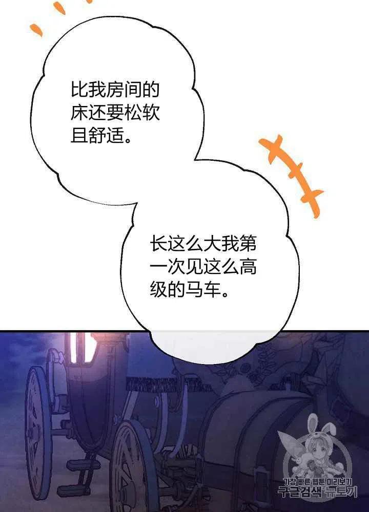 第16话35
