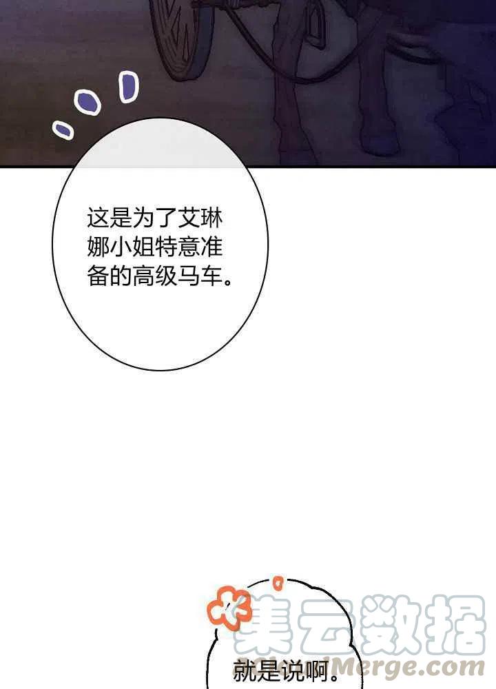 第16话36