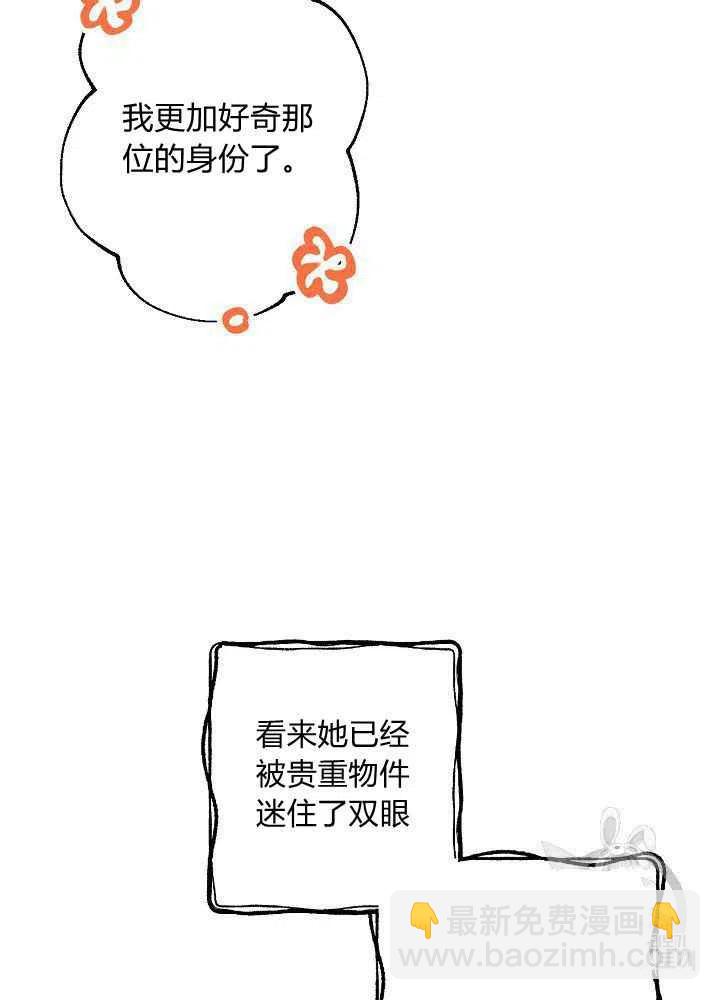 第16话38