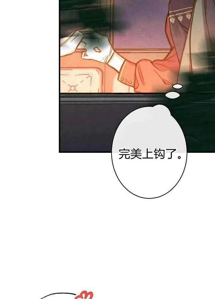 第16话4