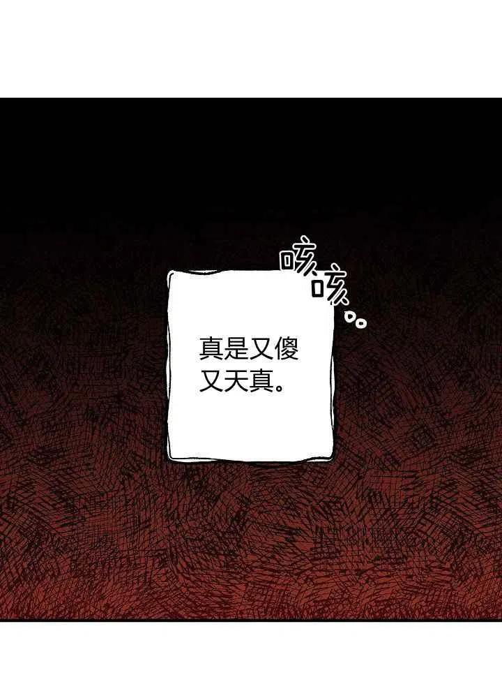 第16话40