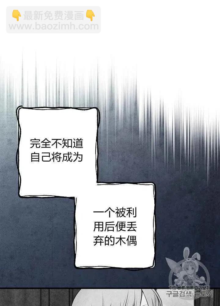 第16话41
