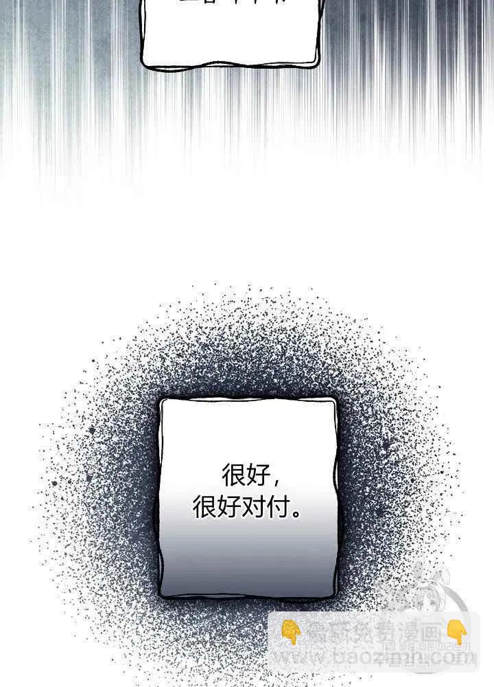 第16话43