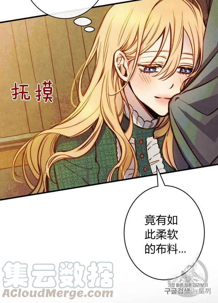 第16话45