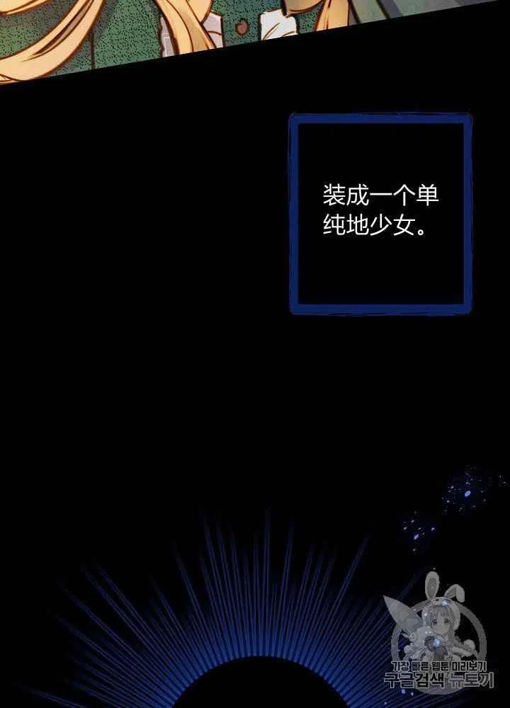 第16话47