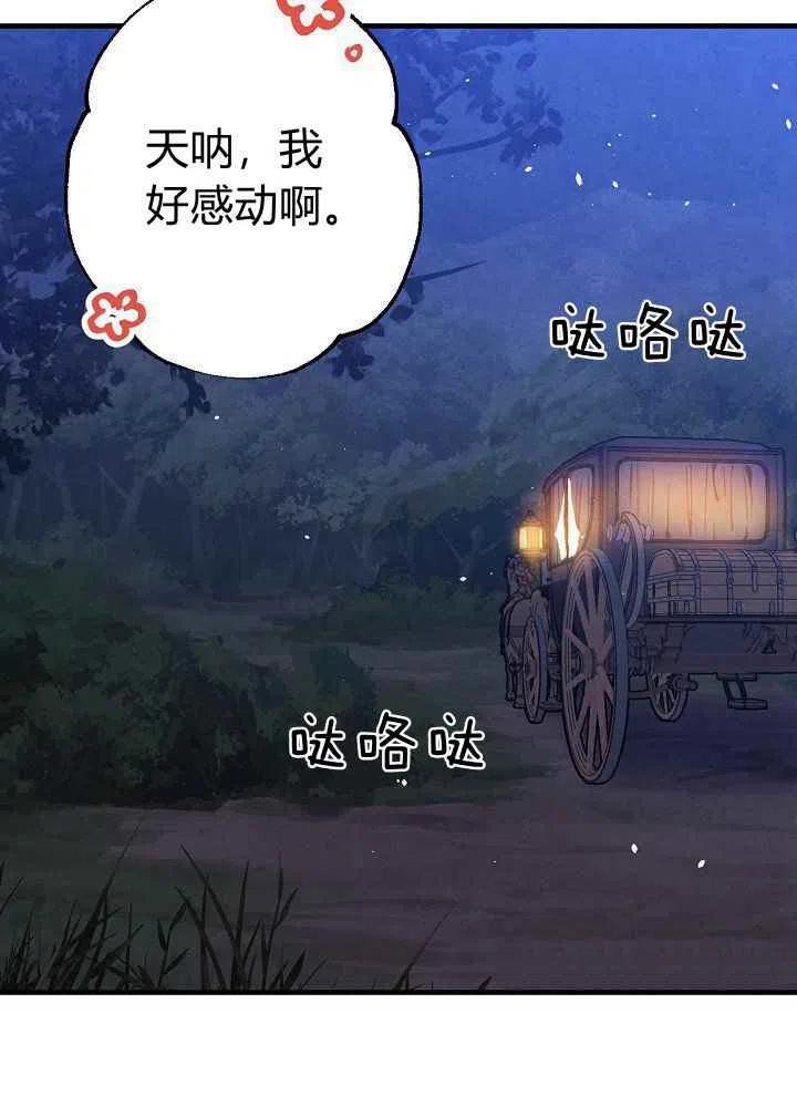 第16话5