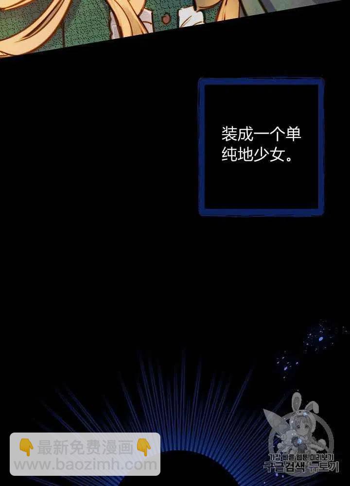 第16话51