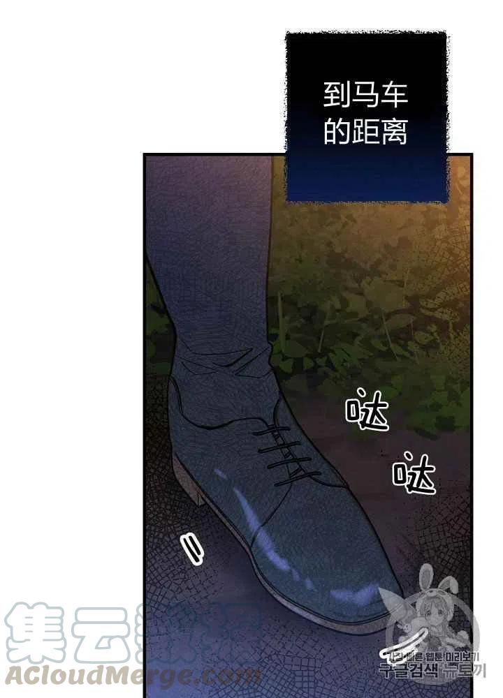 第16话9