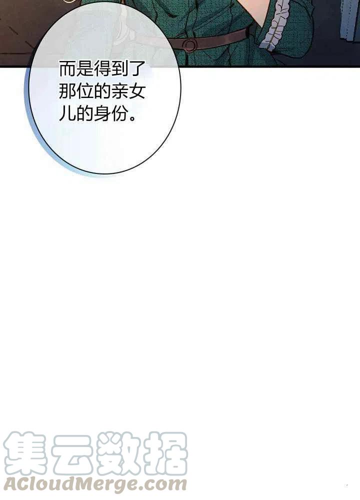 第17话12