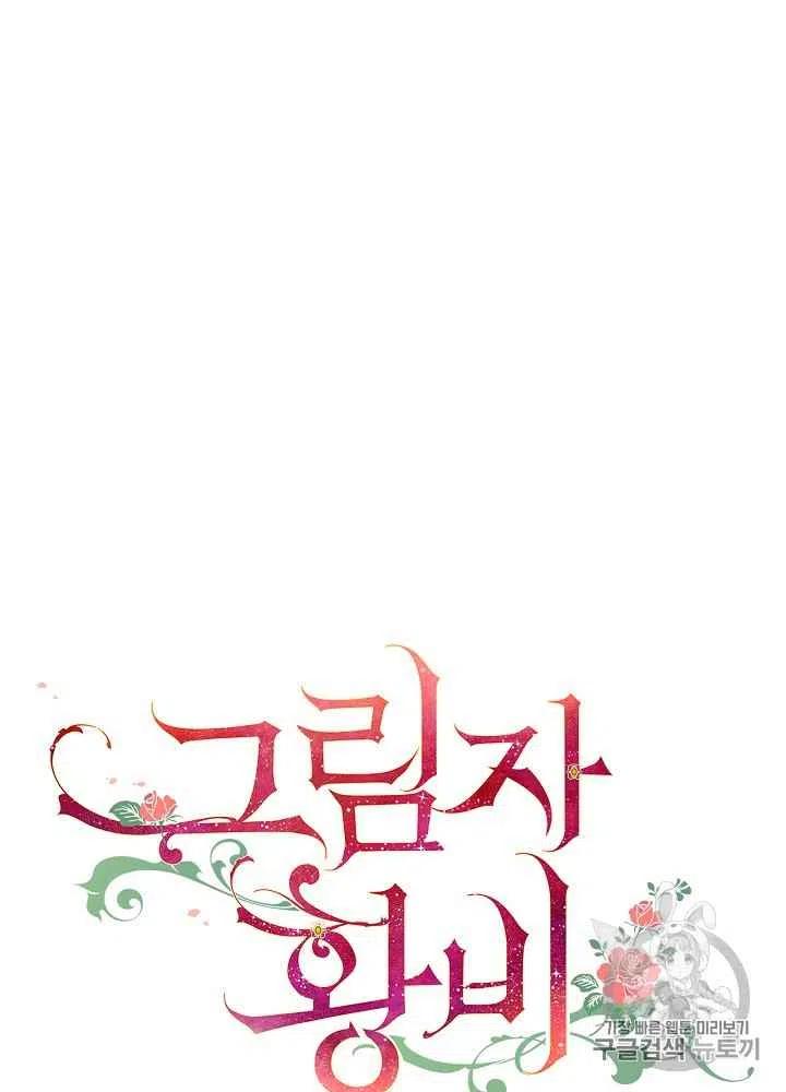 第17话13