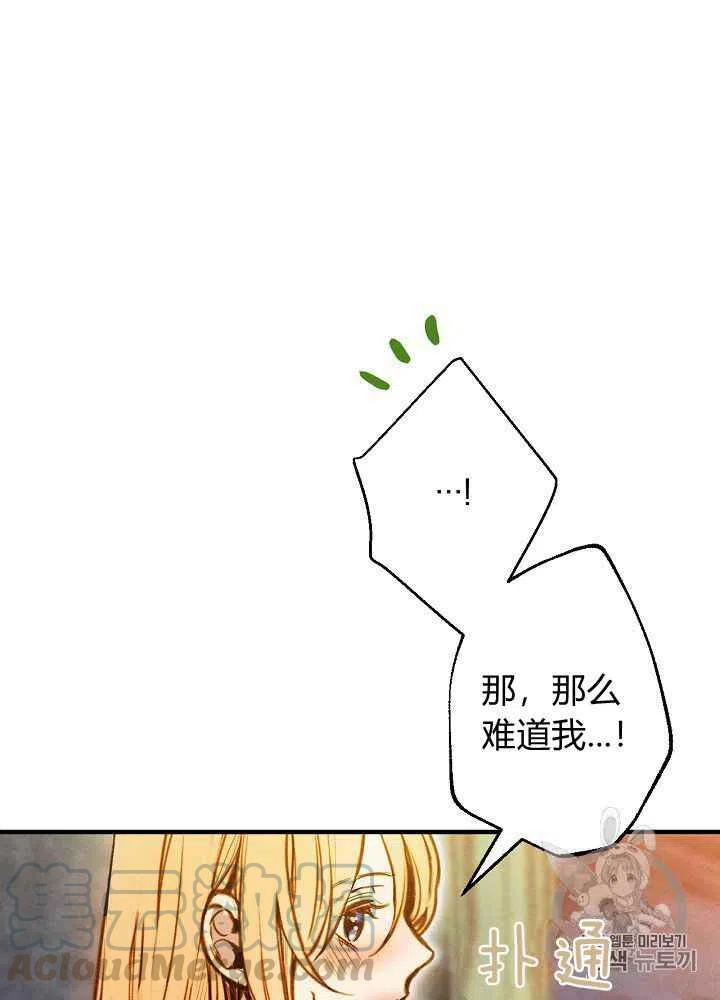 第17话15